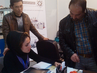 Kailite Plastic Machinery Iran Exhibition
