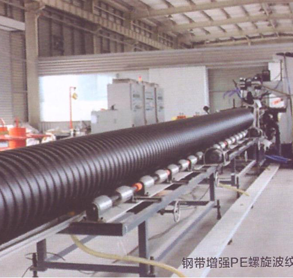 HDPE Steel Strip Reinforced Spiral Corrugated Pipe Production Line